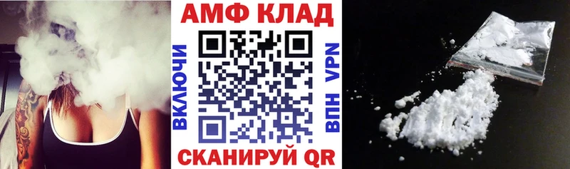 наркошоп  Ревда  Амфетамин Розовый 