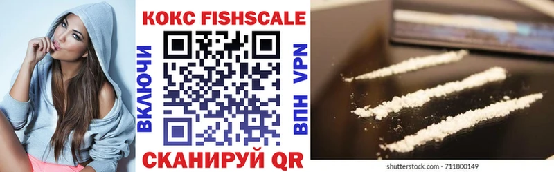 Cocaine VHQ Ревда