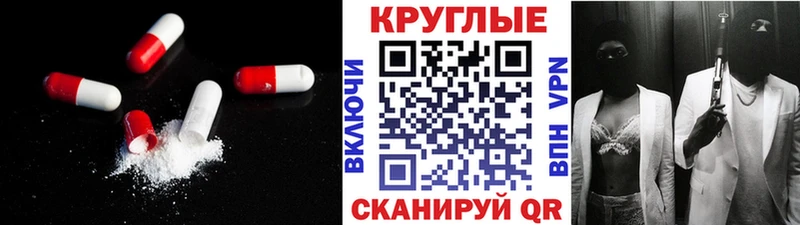 Ecstasy таблы  KRAKEN   Ревда  где найти  