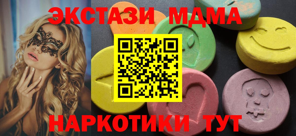 Экстази DUBAI Ревда