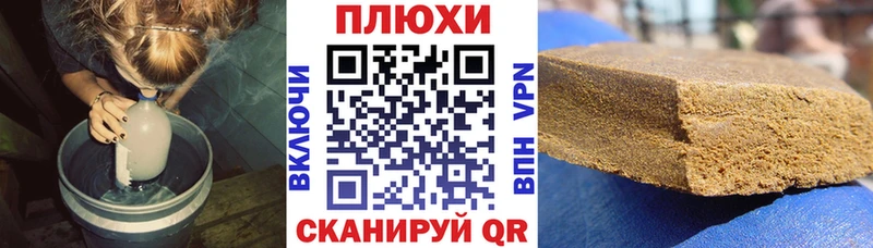 Гашиш 40% ТГК  hydra сайт  Ревда  сколько стоит 