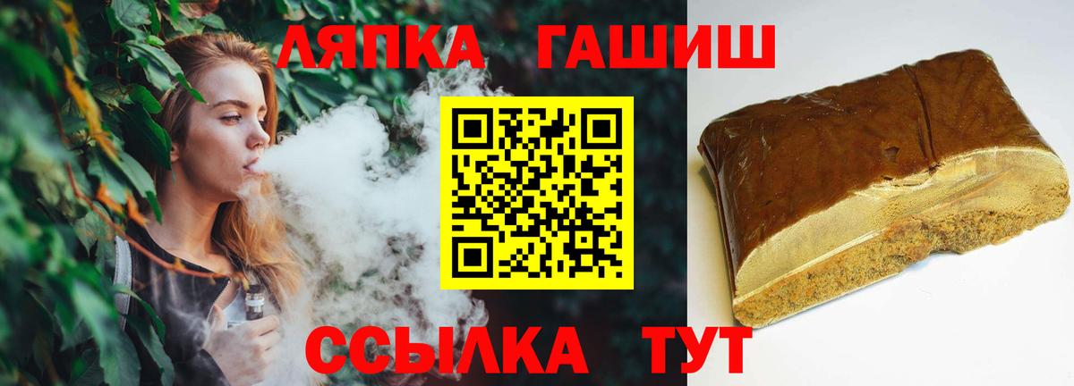 Гашиш индика сатива  Гашиш 40% ТГК  наркота  Ревда  Вход с VPN 