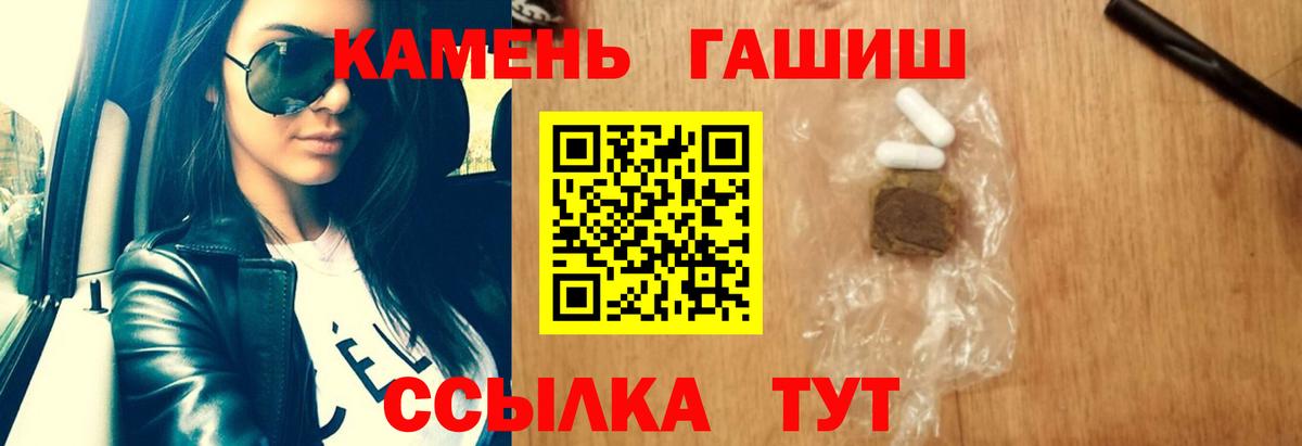 ГАШ 40% ТГК Ревда