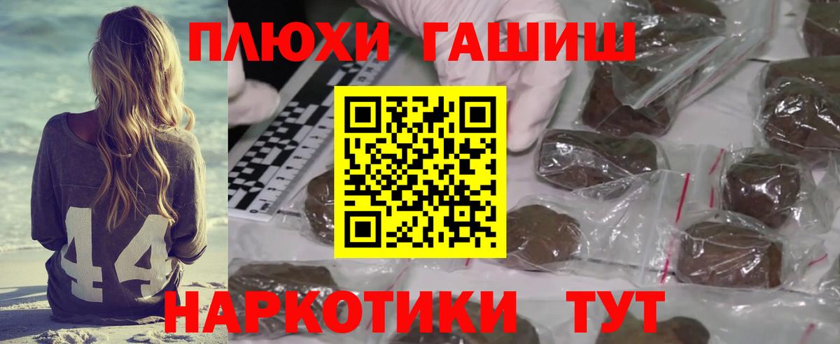 где купить наркоту  ГАШ  Ревда  ГАШИШ убойный 