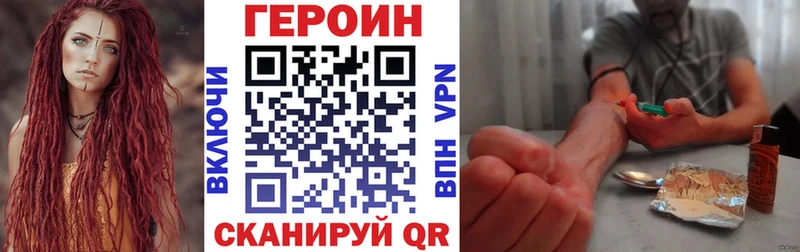 ГЕРОИН гречка  Ревда 