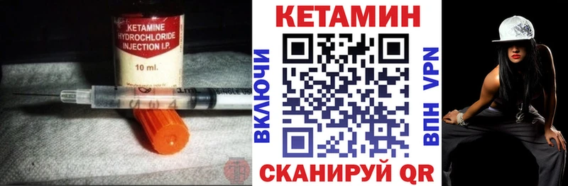 где продают наркотики  Ревда  КЕТАМИН ketamine 