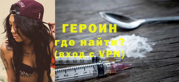 кокаин VHQ Переславль-Залесский