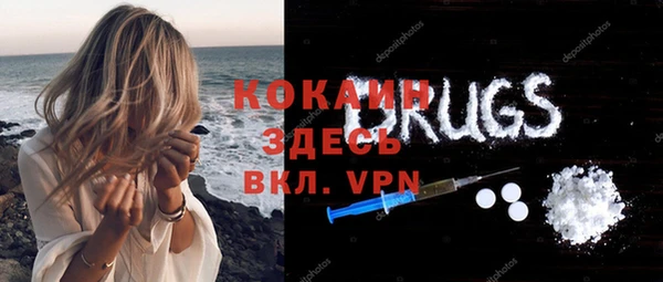 не бодяженный Осташков