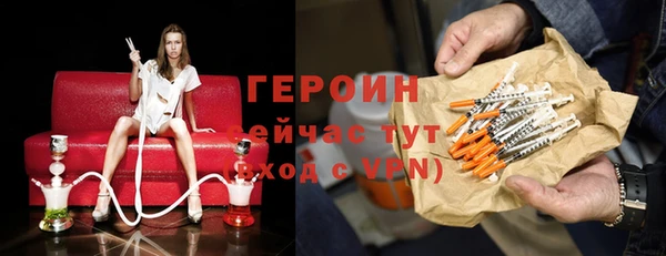 МДМА Анива