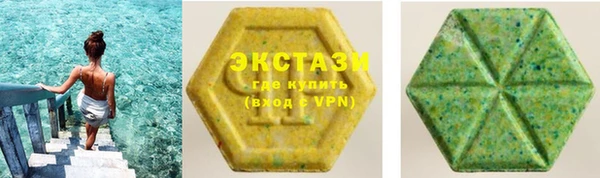 МДМА Анива
