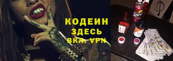 МДМА Анива