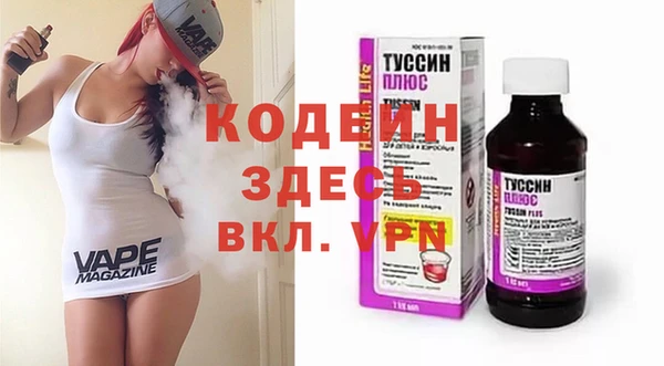 прущие крисы Осинники