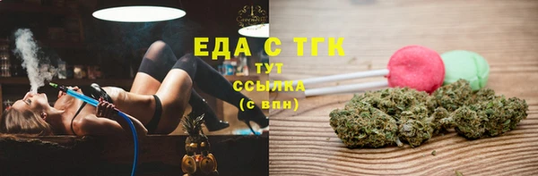 наркотики Павлово