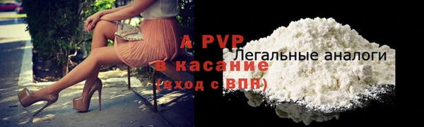 МДМА Анива