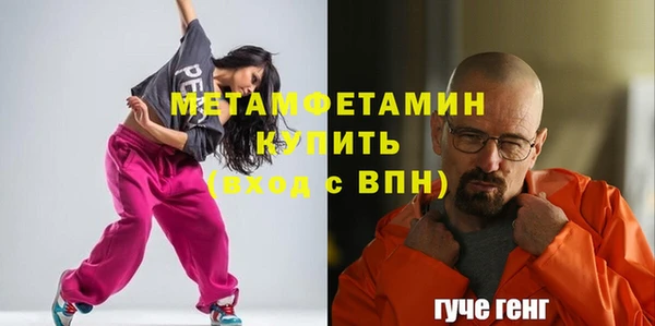 а пвп мука Анжеро-Судженск