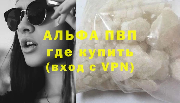 МДМА Анива