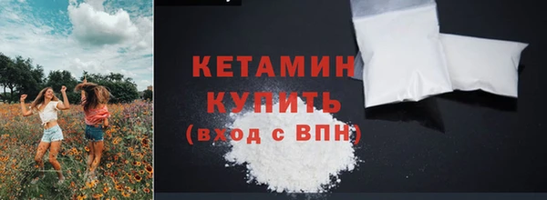 а пвп мука Анжеро-Судженск