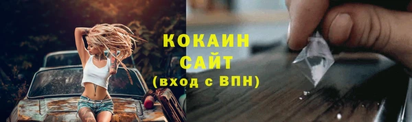 МДМА Анива