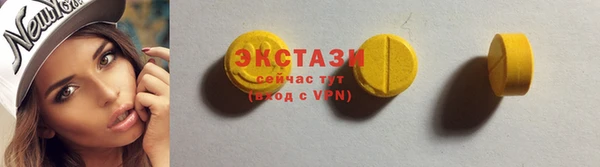 МДМА Анива
