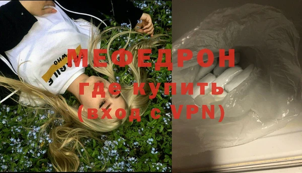 МДМА Анива