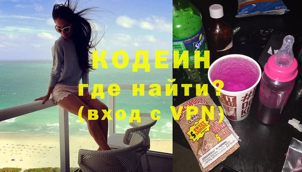 МДМА Анива