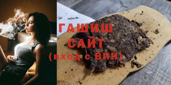 а пвп мука Анжеро-Судженск