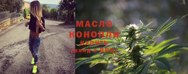 а пвп мука Анжеро-Судженск