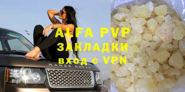 кристаллы Пестово