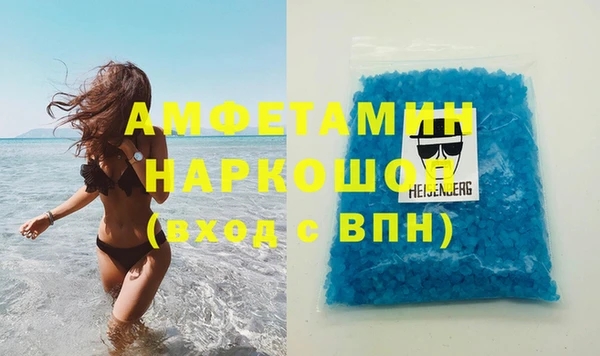 а пвп мука Анжеро-Судженск