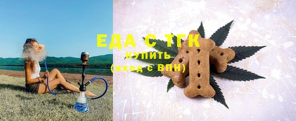 МДМА Анива