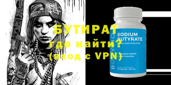 скорость mdpv Апатиты