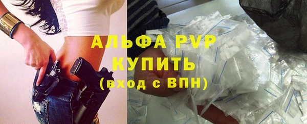 МДМА Анива