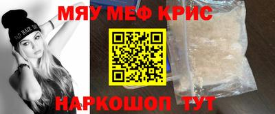 твердый Бийск