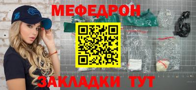 МДПВ Беслан