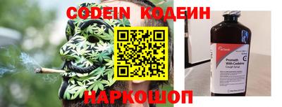 твердый Бийск