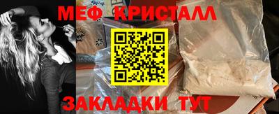 стаф Аргун