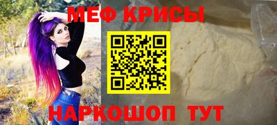 твердый Бийск