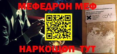 наркотики Берёзовский