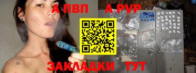 каннабис Апрелевка