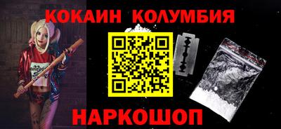 наркотики Берёзовский