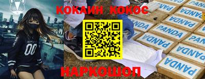 синтетический гашиш Апшеронск