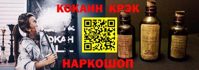 спиды Балашиха