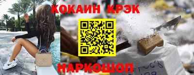 синтетический гашиш Апшеронск