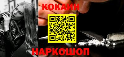 синтетический гашиш Апшеронск