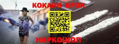 синтетический гашиш Апшеронск