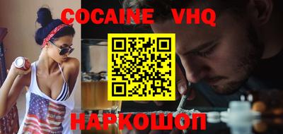 синтетический гашиш Апшеронск