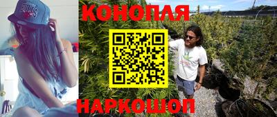 каннабис Апрелевка