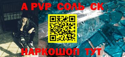 стаф Аргун