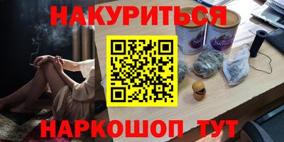 каннабис Апрелевка