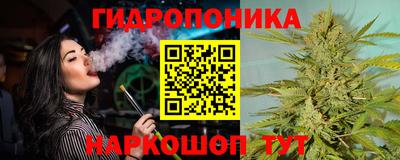 каннабис Апрелевка